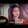 Nayantara – Full Episode | 13 Jan 2023 | Sun Bangla TV Serial | Bengali Serial