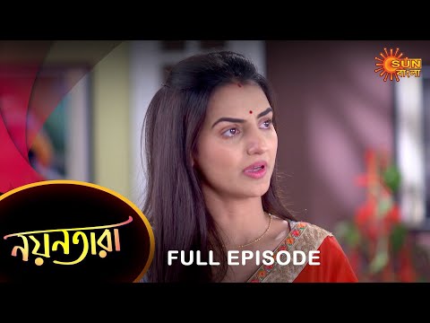 Nayantara – Full Episode | 13 Jan 2023 | Sun Bangla TV Serial | Bengali Serial