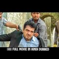 South Superhit Action Movie South Dubbed Hindi Full Romantic || Ajith Kumar Vidyut Jammwal Movie