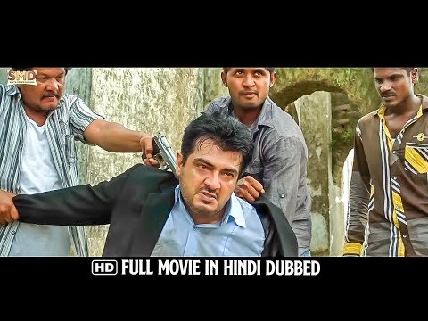 South Superhit Action Movie South Dubbed Hindi Full Romantic || Ajith Kumar Vidyut Jammwal Movie