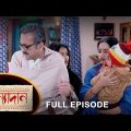 Kanyadaan – Full Episode | 11 Jan 2023 | Sun Bangla TV Serial | Bengali Serial