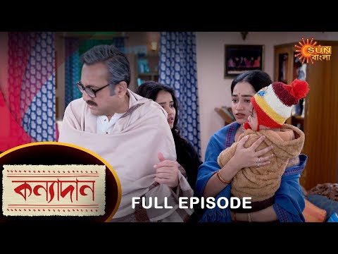 Kanyadaan – Full Episode | 11 Jan 2023 | Sun Bangla TV Serial | Bengali Serial