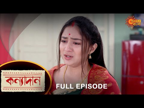 Kanyadaan – Full Episode | 10 Jan 2023 | Sun Bangla TV Serial | Bengali Serial