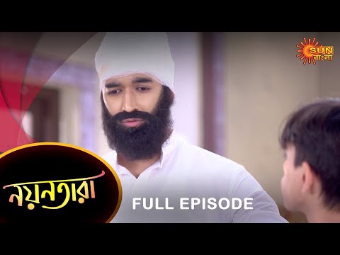 Nayantara – Full Episode | 12 Jan 2023 | Sun Bangla TV Serial | Bengali Serial