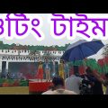 How to Bangla video. Bangla song. Priyo Bangladesh. Bangladeshi YouTube chanal. #dada2.0.#foryou