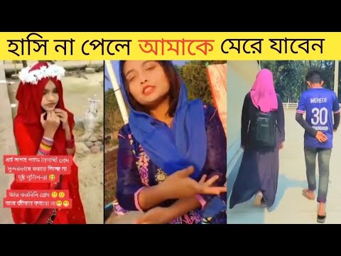 অস্থির বাঙালি part 4🔥 / asthir bangla funny video / bangla funny video / facts bangla / mayajaal