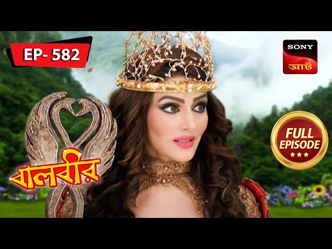 Meher And Montu Trapped In Magical Vine | Baalveer – Ep 582 | Full Episode | 13 Jan 2023