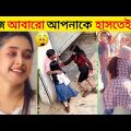 অস্থির বাঙালি  part 23 😂 osthir bengali | Funny Video | Funny facts| Jk info Bangla| Mayajaal