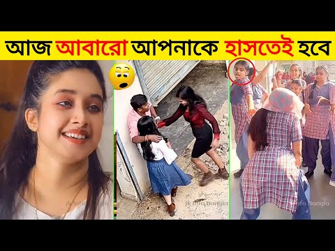 অস্থির বাঙালি  part 23 😂 osthir bengali | Funny Video | Funny facts| Jk info Bangla| Mayajaal