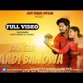 Bangla Gaadi Banowa|| New Ho Full Video||Singer Chot Bihari Hembrom & Punam kalundia||