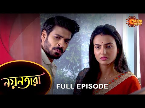 Nayantara – Full Episode | 14 Jan 2023 | Sun Bangla TV Serial | Bengali Serial