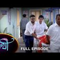 Saathi –  Full Episode | 13 Jan 2023 | Full Ep FREE on SUN NXT | Sun Bangla Serial