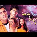Koi Mere Dil Mein Hai Full Movie 4K | कोई मेरे दिल में है (2005) | Dia Mirza, Priyanshu Chatterjee