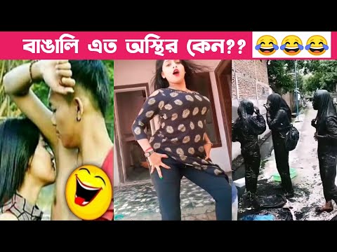 অস্থির বাঙালি Part 01😂 osthir bengali | funny video | funny facts | facts bangla | mayajaal মায়াজাল