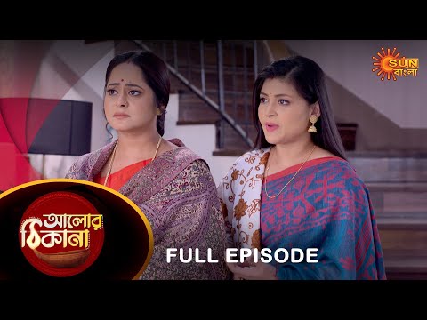 Alor Theekana – Full Episode | 14 Jan 2023 | Full Ep FREE on SUN NXT | Sun Bangla Serial