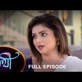 Saathi –  Full Episode | 14 Jan 2023 | Full Ep FREE on SUN NXT | Sun Bangla Serial
