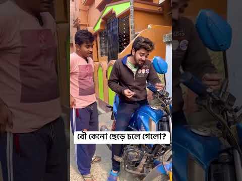 funny video😆😅 bangla funny video 🥴 sofik🥶 bangla natok funny videos comedy videos