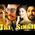 Jai Singh (2023) | Allu Arjun South Action Hindi Full Movie | New Release Full Action South Movie