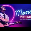 Moner Password | Anupam Roy | মনের পাসওয়ার্ড | Official Video | Rahul | Shreema| New Bengali Song