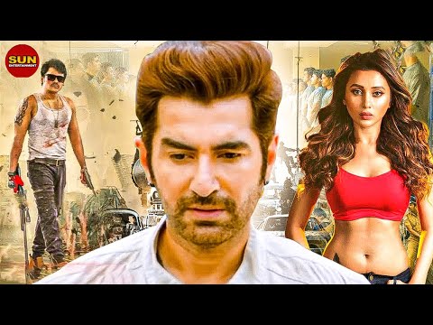 New Blockbuster Kolkata Bangla Action Movie Jeet (2023) Full HD Bangla Romantic Action Cinema