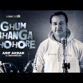 ঘুম ভাঙা শহরে | Ghum Bhanga Shohore | A Tribute to LRB | Asif Akbar | Bangla Song