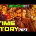 2023 New South Indian Tamil Action Love Story Film Bangla Dubbed Bengali Movies Full HD. 1080p