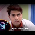 Saathi –  Full Episode | 15 Jan 2023 | Full Ep FREE on SUN NXT | Sun Bangla Serial