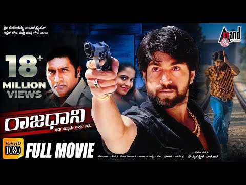 Rajaadaani || Kannada HD Movie || Rocky Bhai YASH || Sheena || Prakashraj || Arjun Janya || Kannada