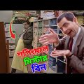 Mr Bean Shopping Mall Comedy Bangla Funny Dubbing 2023 | শপিংমলে মি. বিন | Bangla Funny Video 2023