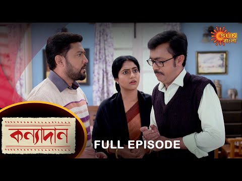 Kanyadaan – Full Episode | 15 Jan 2023 | Sun Bangla TV Serial | Bengali Serial