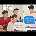 BTS Gayo episode Bangla Dubbing//BTS Bangla funny dubbing//BTS Bangla Dubbing//BTS Dubbing video