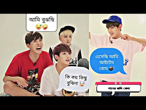 BTS Gayo episode Bangla Dubbing//BTS Bangla funny dubbing//BTS Bangla Dubbing//BTS Dubbing video