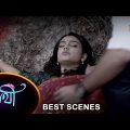 Saathi – Best Scene | 13 Jan 2023 | Full Ep FREE on SUN NXT | Sun Bangla
