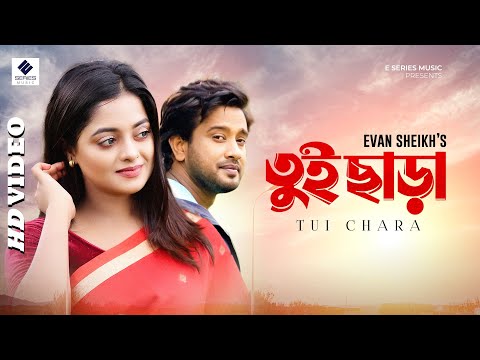 Tui Chara – Evan Sheikh | Bangla New Song 2023 | Bangla Music Video 2023