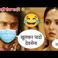 New South Movie | South Indian Movie Dubbed in Hindi | Bahubali Comedy | Dubbing | Atul Sharma Vines