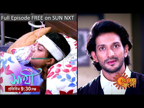 Saathi | Episodic Promo | 18 Jan 2023 | Sun Bangla TV Serial | Bangla Serial