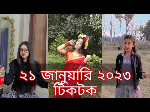 Bangla 💔 Tik Tok Videos | চরম হাসির টিকটক ভিডিও (পর্ব- ৩৬) | Bangla Funny TikTok Video | SBF TIKTOK