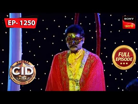 The Magic Show | CID (Bengali) – Ep 1250 | Full Episode | 17 Jan 2023