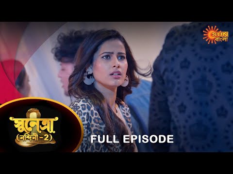 Sunetra  – Full Episode | 14 Jan 2023 | Full Ep FREE on SUN NXT | Sun Bangla Serial