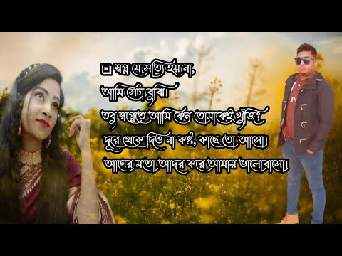 Bangla song। #bangladesh