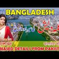 TRAVEL TO BANGLADESH | COMPLETE HISTORY | TOURISM | TRAVEL GUIDE | UNBIASED ANALYSIS FROM PAKISTAN