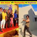 Allu Arjun और Thalapathy का Duplicate 🤔😱 | New South Indian Movies Dubbed In Hindi 2022 Full #shorts