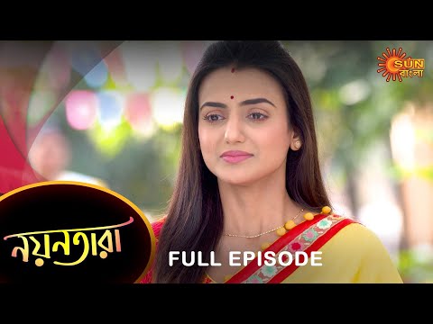 Nayantara – Full Episode | 16 Jan 2023 | Sun Bangla TV Serial | Bengali Serial