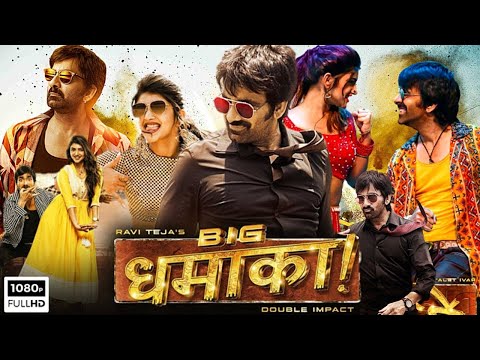 Dhamaka New 2023 Released Full Hindi Dubbed Action Movie| RaviTeja New Blockbuster South Movie 2023