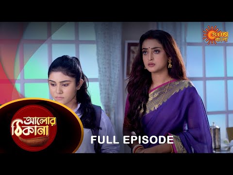 Alor Theekana – Full Episode | 18 Jan 2023 | Full Ep FREE on SUN NXT | Sun Bangla Serial