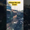 Village life and travel #vlog #viral #bangladesh #travel #shorts #dhaka #village