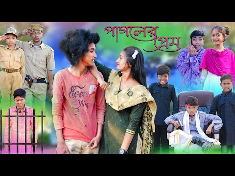 পাগলের পেম | Pagoler Prem | Bangla Natok | Riyaj & Tuhina | CID | Palli Gram TV Latest Natok