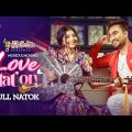 Love Station | Full Natok | Farhan Ahmed Jovan | Sabrina Porshi | Mohidul Mohim | Bangla Natok 2023