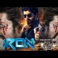 Iron New (2022) Released Full Hindi Dubbed Action Movie | Thalapathy Vijay New South Movie 2022
