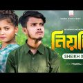 Sheikh Xahan – নিয়তি 💔 Nioti | Moumita | Bangla New Song 2023